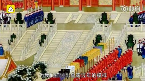 古代皇帝怎么过年